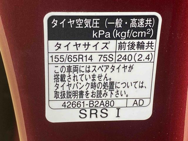 タントカスタムＸ　タイヤ新品まごころ保証１年付き　記録簿　取扱説明書　ナビ　ドラレコ　ＥＴＣ　バックカメラ　４ＷＤ　衝突被害軽減システム　スマートキー　オートマチックハイビーム　アルミホイール　レーンアシスト　ワンオーナー（静岡県）の中古車