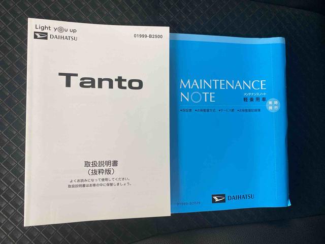 タントカスタムＸ　タイヤ新品まごころ保証１年付き　記録簿　取扱説明書　ナビ　ドラレコ　ＥＴＣ　バックカメラ　４ＷＤ　衝突被害軽減システム　スマートキー　オートマチックハイビーム　アルミホイール　レーンアシスト　ワンオーナー（静岡県）の中古車