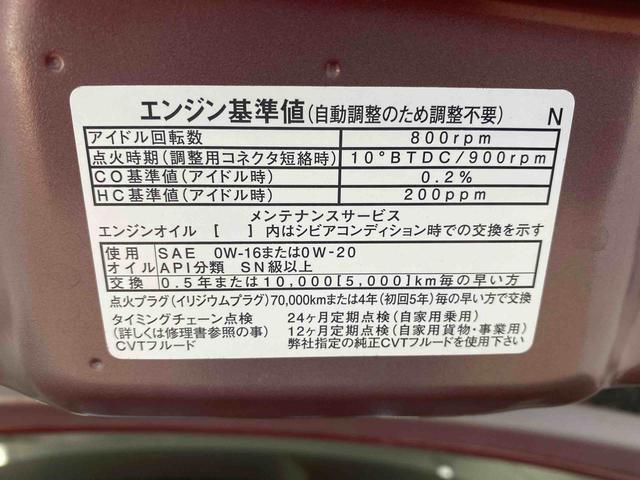 タントカスタムＸ　タイヤ新品まごころ保証１年付き　記録簿　取扱説明書　ナビ　ドラレコ　ＥＴＣ　バックカメラ　４ＷＤ　衝突被害軽減システム　スマートキー　オートマチックハイビーム　アルミホイール　レーンアシスト　ワンオーナー（静岡県）の中古車