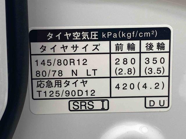 アトレーＲＳ　ディスプレイオーディオまごころ保証１年付き　記録簿　取扱説明書　バックカメラ　４ＷＤ　スマートキー　ターボ　禁煙車　ワンオーナー　エアバッグ　エアコン　パワーステアリング　パワーウィンドウ　ＡＢＳ（静岡県）の中古車