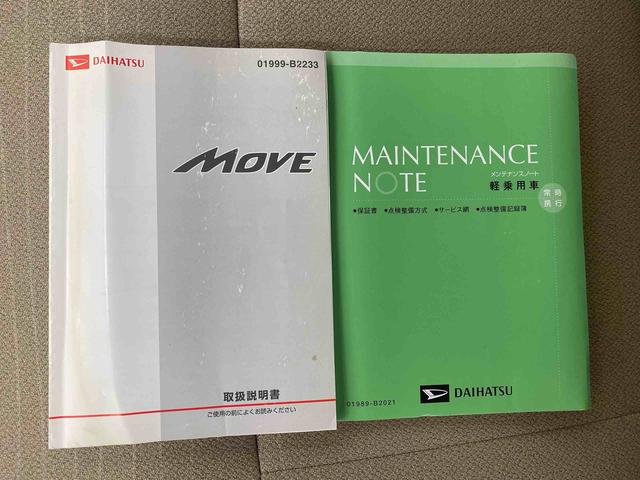 ムーヴＬ保証付き　記録簿　取扱説明書　ＣＤ　キーレスエントリー　ワンオーナー　エアバッグ　エアコン　パワーステアリング　パワーウィンドウ　ＡＢＳ（静岡県）の中古車