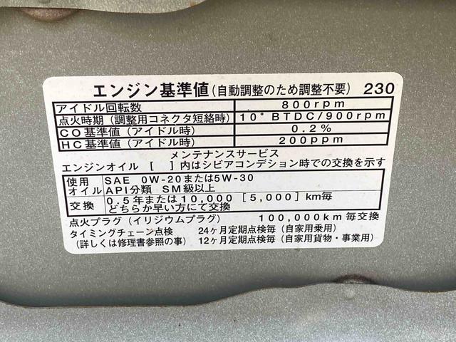 ムーヴＬ保証付き　記録簿　取扱説明書　ＣＤ　キーレスエントリー　ワンオーナー　エアバッグ　エアコン　パワーステアリング　パワーウィンドウ　ＡＢＳ（静岡県）の中古車