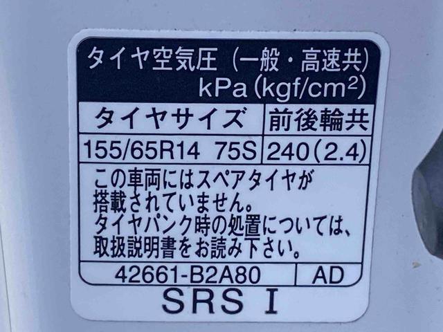 ムーヴキャンバスＧメイクアップＶＳ　ＳＡIII　ナビまごころ保証１年付き　記録簿　取扱説明書　ドラレコ　ＥＴＣ　バックカメラ　衝突被害軽減システム　スマートキー　オートマチックハイビーム　レーンアシスト　ワンオーナー　エアバッグ　エアコン　ＡＢＳ（静岡県）の中古車
