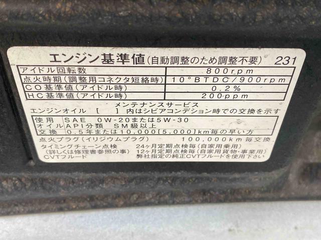 ムーヴキャンバスＧメイクアップＶＳ　ＳＡIII　ナビまごころ保証１年付き　記録簿　取扱説明書　ドラレコ　ＥＴＣ　バックカメラ　衝突被害軽減システム　スマートキー　オートマチックハイビーム　レーンアシスト　ワンオーナー　エアバッグ　エアコン　ＡＢＳ（静岡県）の中古車