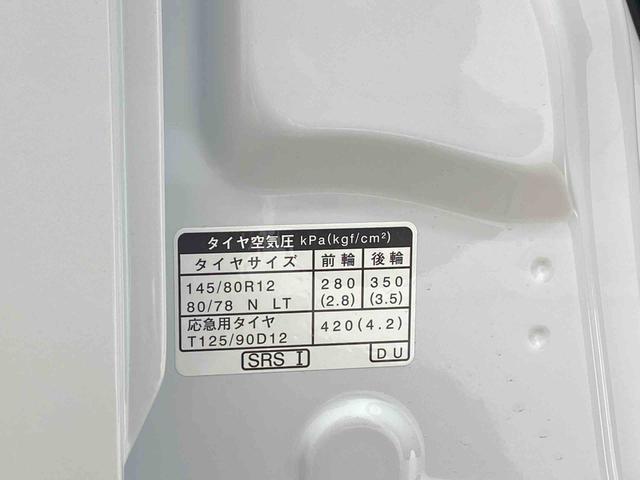 ハイゼットカーゴクルーズターボまごころ保証１年付き　記録簿　取扱説明書　ＣＶＴ　衝突被害軽減システム　スマートキー　オートマチックハイビーム　ターボ　レーンアシスト　禁煙車　ワンオーナー　エアバッグ　エアコン　パワーステアリング（静岡県）の中古車