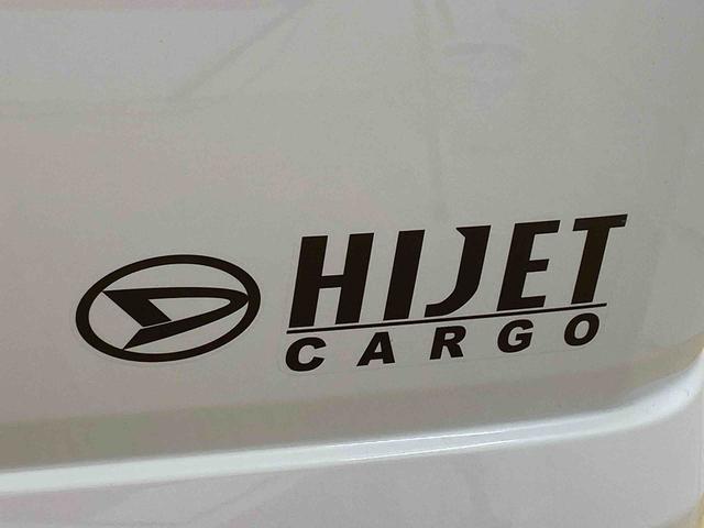 ハイゼットカーゴクルーズターボまごころ保証１年付き　記録簿　取扱説明書　ＣＶＴ　衝突被害軽減システム　スマートキー　オートマチックハイビーム　ターボ　レーンアシスト　禁煙車　ワンオーナー　エアバッグ　エアコン　パワーステアリング（静岡県）の中古車