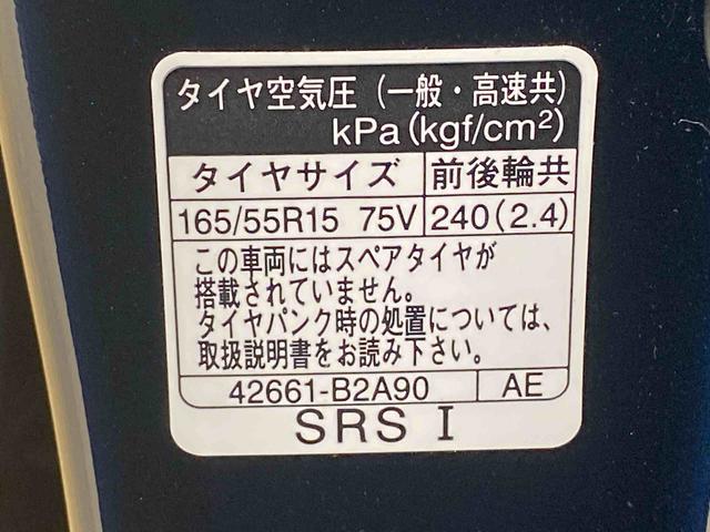 タントカスタムＲＳスタイルセレクション　ナビまごころ保証１年付き　記録簿　取扱説明書　ドラレコ　ＥＴＣ　バックカメラ　オートマチックハイビーム　衝突被害軽減システム　スマートキー　アルミホイール　ターボ　レーンアシスト　エアバッグ　エアコン（静岡県）の中古車