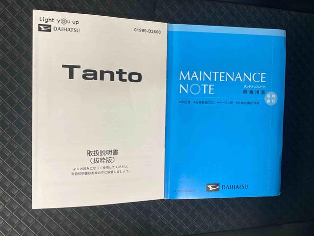 タントカスタムＲＳスタイルセレクション　ナビまごころ保証１年付き　記録簿　取扱説明書　ドラレコ　ＥＴＣ　バックカメラ　オートマチックハイビーム　衝突被害軽減システム　スマートキー　アルミホイール　ターボ　レーンアシスト　エアバッグ　エアコン（静岡県）の中古車