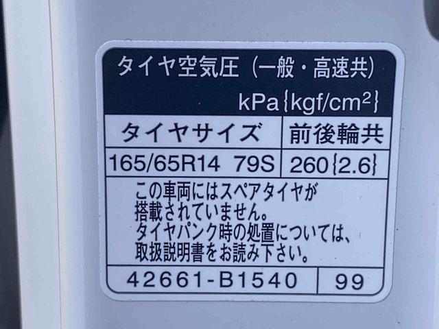 トールX ナビ ドラレコ バックカメラ 保証付き(静岡県)の中古車