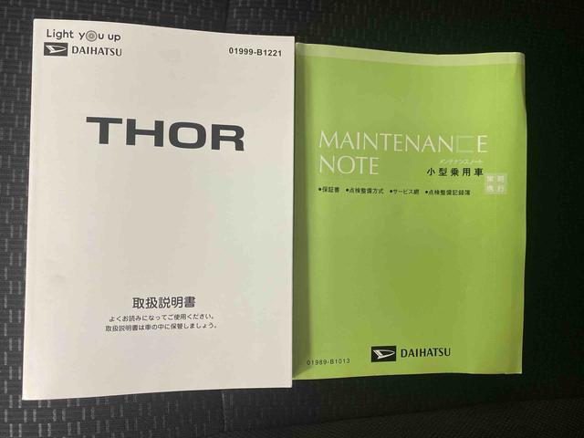 トールX ナビ ドラレコ バックカメラ 保証付き(静岡県)の中古車