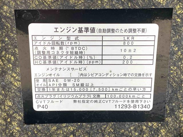 トールX ナビ ドラレコ バックカメラ 保証付き(静岡県)の中古車