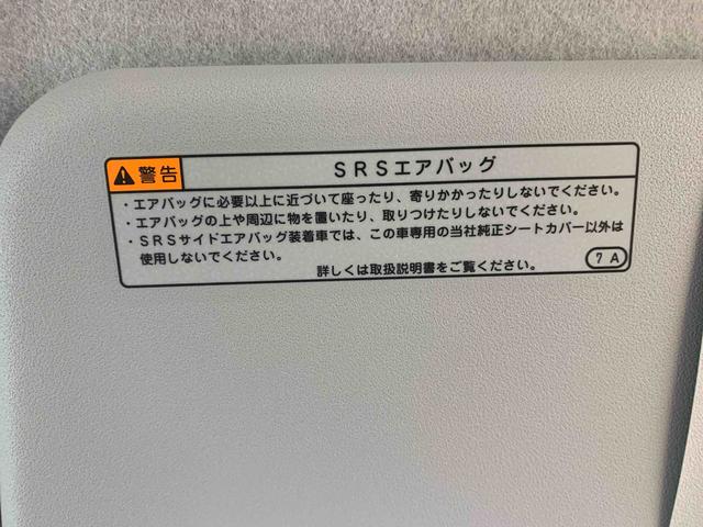 ミライースＬ　ＳＡIIIまごころ保証１年付き　記録簿　取扱説明書　キーレスエントリー　ワンオーナー　エアバッグ　エアコン　パワーステアリング　パワーウィンドウ　ＡＢＳ（静岡県）の中古車