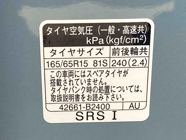 タフトＧ　ダーククロムベンチャーまごころ保証１年付き　記録簿　取扱説明書　衝突被害軽減システム　スマートキー　オートマチックハイビーム　サンルーフ　アルミホイール　レーンアシスト　禁煙車　ワンオーナー　エアバッグ　エアコン　ＡＢＳ（静岡県）の中古車