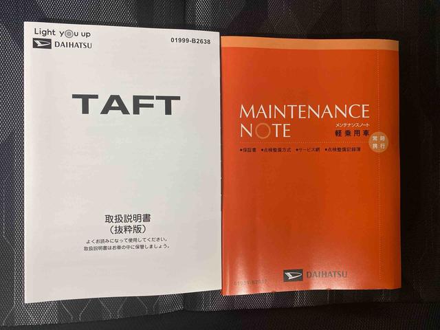 タフトＧ　ダーククロムベンチャーまごころ保証１年付き　記録簿　取扱説明書　衝突被害軽減システム　スマートキー　オートマチックハイビーム　サンルーフ　アルミホイール　レーンアシスト　禁煙車　ワンオーナー　エアバッグ　エアコン　ＡＢＳ（静岡県）の中古車