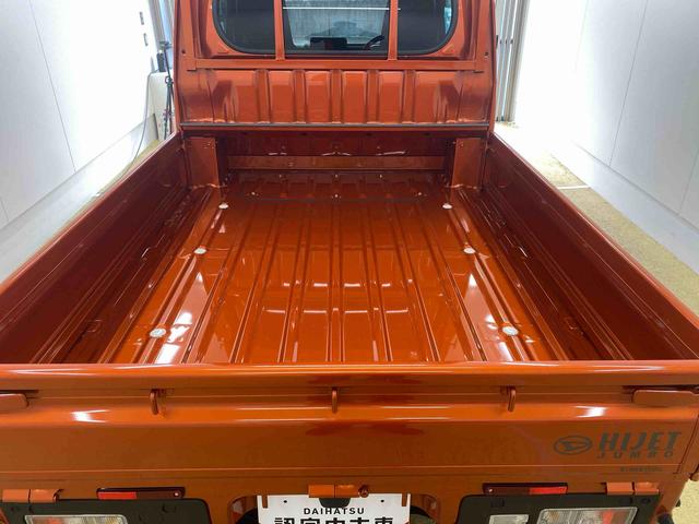 ハイゼットトラックジャンボエクストラ４ＷＤ　まごころ保証１年付き　記録簿　取扱説明書　ＣＶＴ　スマートキー　禁煙車　ワンオーナー　エアバッグ　エアコン　パワーステアリング　パワーウィンドウ　ＡＢＳ（静岡県）の中古車