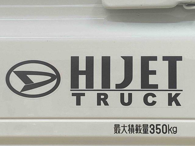 ハイゼットトラックスタンダード4WD まごころ保証1年付き 記録簿 取扱説明書 CVT ラジオ 禁煙車 ワンオーナー エアコン パワーステアリング エアバッグ ABS(静岡県)の中古車