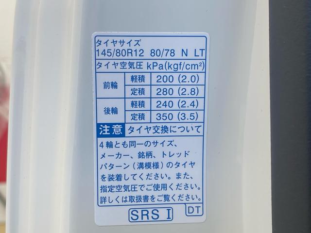 ハイゼットトラックスタンダード4WD まごころ保証1年付き 記録簿 取扱説明書 CVT ラジオ 禁煙車 ワンオーナー エアコン パワーステアリング エアバッグ ABS(静岡県)の中古車