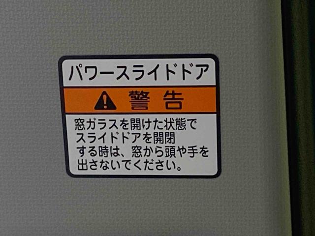 ムーヴキャンバスセオリーG ディスプレイオーディオまごころ保証1年付き 記録簿 取扱説明書 バックカメラ オートマチックハイビーム 衝突被害軽減システム スマートキー レーンアシスト 禁煙車 ワンオーナー エアバッグ エアコン パワーステアリング(静岡県)の中古車