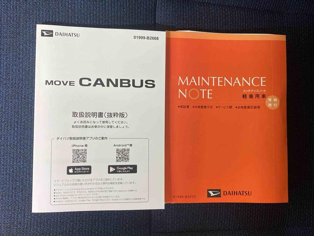 ムーヴキャンバスセオリーG ディスプレイオーディオまごころ保証1年付き 記録簿 取扱説明書 バックカメラ オートマチックハイビーム 衝突被害軽減システム スマートキー レーンアシスト 禁煙車 ワンオーナー エアバッグ エアコン パワーステアリング(静岡県)の中古車