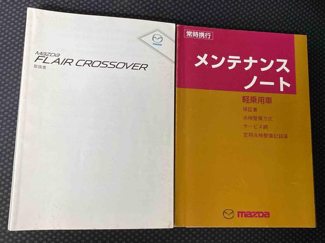 フレアクロスオーバーＸＧ　タイヤ　バッテリー新品まごころ保証１年付き　記録簿　取扱説明書　ナビ　ルーフ右側一部塗装剥がれ　スマートキー　エアバッグ　エアコン　パワーステアリング　パワーウィンドウ　ＡＢＳ（静岡県）の中古車