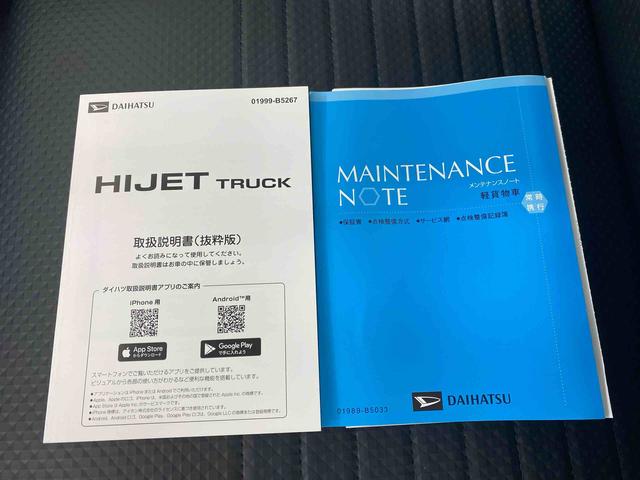 ハイゼットトラックスタンダード　　ラジオ　保証付き（静岡県）の中古車