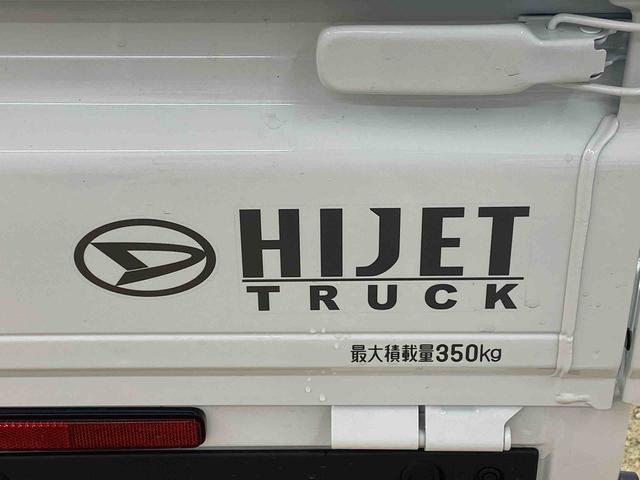 ハイゼットトラックスタンダード　　ラジオ　保証付き（静岡県）の中古車