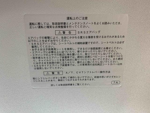 タントカスタムRS ナビ 保証付きETC バックカメラ(静岡県)の中古車