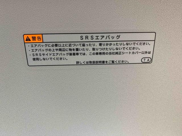 ムーヴキャンバスストライプスＧまごころ保証１年付き　記録簿　取扱説明書　オートマチックハイビーム　衝突被害軽減システム　スマートキー　レーンアシスト　禁煙車　ワンオーナー　エアバッグ　エアコン　パワーステアリング　パワーウィンドウ（静岡県）の中古車