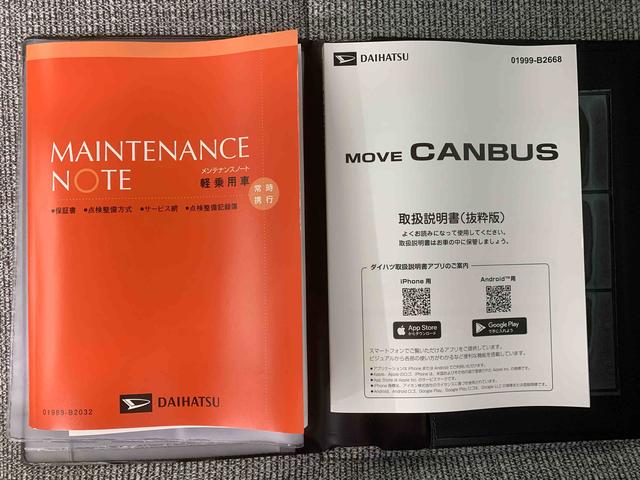 ムーヴキャンバスストライプスＧまごころ保証１年付き　記録簿　取扱説明書　オートマチックハイビーム　衝突被害軽減システム　スマートキー　レーンアシスト　禁煙車　ワンオーナー　エアバッグ　エアコン　パワーステアリング　パワーウィンドウ（静岡県）の中古車