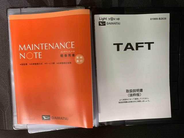 タフトＧ　ダーククロムベンチャー　保証付き（静岡県）の中古車