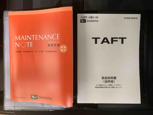 タフトGターボ ダーククロムベンチャー 保証付き(静岡県)の中古車