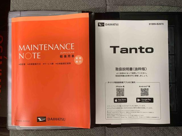 タントX 保証付き(静岡県)の中古車
