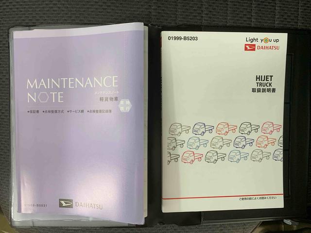 ハイゼットトラックスタンダード　　タイヤ新品　保証付きバッテリー　エアコンフィルター交換　ラジオ（静岡県）の中古車