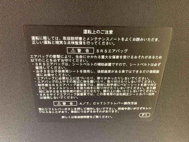 ウェイクＬ　ＳＡII　ナビ　保証付き後席モニター　ドラレコ　ＥＴＣ　バックカメラ（静岡県）の中古車