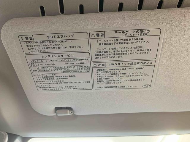 ハイゼットカーゴDX 保証付きまごころ保証1年付き 記録簿 取扱説明書 CVT ラジオ 衝突被害軽減システム オートマチックハイビーム レーンアシスト 禁煙車 ワンオーナー エアバッグ エアコン パワーステアリング ABS(静岡県)の中古車