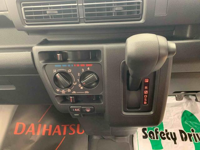 ハイゼットカーゴDX 保証付きまごころ保証1年付き 記録簿 取扱説明書 CVT ラジオ 衝突被害軽減システム オートマチックハイビーム レーンアシスト 禁煙車 ワンオーナー エアバッグ エアコン パワーステアリング ABS(静岡県)の中古車