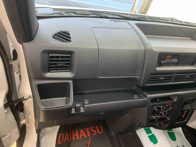ハイゼットカーゴDX 保証付きまごころ保証1年付き 記録簿 取扱説明書 CVT ラジオ 衝突被害軽減システム オートマチックハイビーム レーンアシスト 禁煙車 ワンオーナー エアバッグ エアコン パワーステアリング ABS(静岡県)の中古車