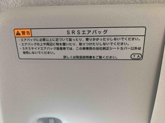 ミライースＬ　ＳＡIIIまごころ保証１年付き　記録簿　取扱説明書　衝突被害軽減システム　キーレスエントリー　オートマチックハイビーム　レーンアシスト　ワンオーナー　エアバッグ　エアコン　パワーステアリング　パワーウィンドウ（静岡県）の中古車