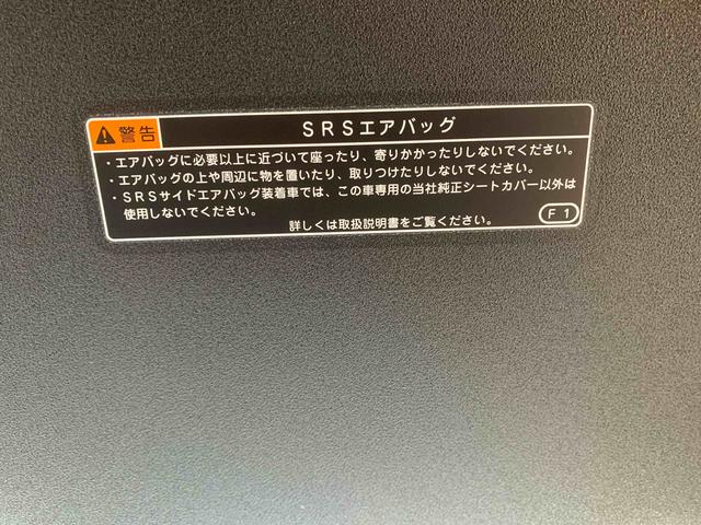 タントカスタムＲＳまごころ保証１年付き　記録簿　取扱説明書　オートマチックハイビーム　衝突被害軽減システム　スマートキー　アルミホイール　ターボ　レーンアシスト　禁煙車　ワンオーナー　エアバッグ　エアコン　ＡＢＳ（静岡県）の中古車