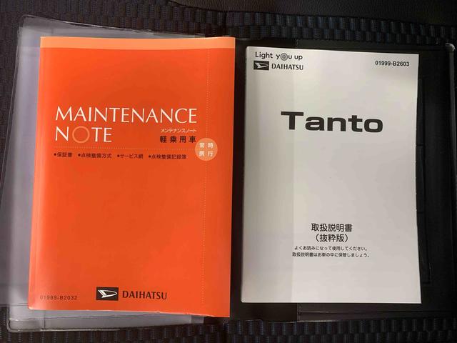 タントカスタムＲＳまごころ保証１年付き　記録簿　取扱説明書　オートマチックハイビーム　衝突被害軽減システム　スマートキー　アルミホイール　ターボ　レーンアシスト　禁煙車　ワンオーナー　エアバッグ　エアコン　ＡＢＳ（静岡県）の中古車