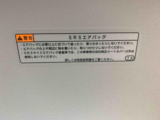 ムーヴキャンバスストライプスＧ　保証付きまごころ保証１年付き　記録簿　取扱説明書　スマートキー　禁煙車　ワンオーナー　エアバッグ　エアコン　パワーステアリング　パワーウィンドウ　ＡＢＳ（静岡県）の中古車