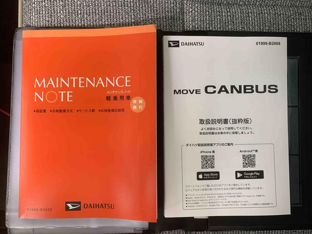 ムーヴキャンバスストライプスＧ　保証付きまごころ保証１年付き　記録簿　取扱説明書　スマートキー　禁煙車　ワンオーナー　エアバッグ　エアコン　パワーステアリング　パワーウィンドウ　ＡＢＳ（静岡県）の中古車