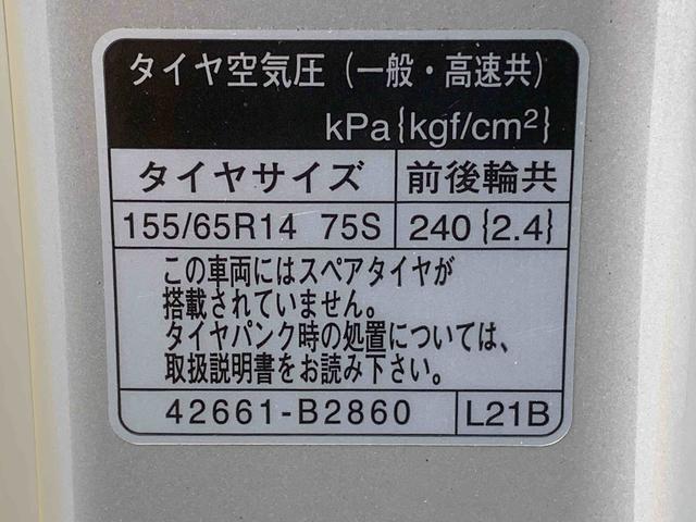 ムーヴキャンバスＸリミテッドメイクアップ　ＳＡIII　ナビまごころ保証１年付き　記録簿　取扱説明書　ドラレコ　ＥＴＣ　バックカメラ　衝突被害軽減システム　スマートキー　オートマチックハイビーム　レーンアシスト　ワンオーナー　エアバッグ　エアコン　ＡＢＳ（静岡県）の中古車