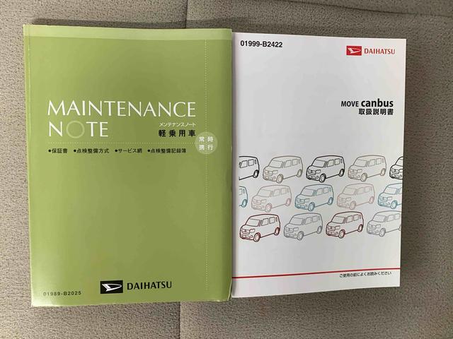 ムーヴキャンバスＸリミテッドメイクアップ　ＳＡIII　ナビまごころ保証１年付き　記録簿　取扱説明書　ドラレコ　ＥＴＣ　バックカメラ　衝突被害軽減システム　スマートキー　オートマチックハイビーム　レーンアシスト　ワンオーナー　エアバッグ　エアコン　ＡＢＳ（静岡県）の中古車