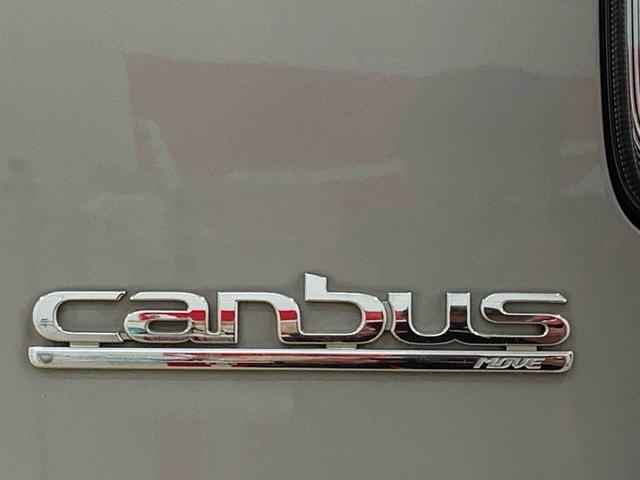 ムーヴキャンバスＸリミテッドメイクアップ　ＳＡIII　ナビまごころ保証１年付き　記録簿　取扱説明書　ドラレコ　ＥＴＣ　バックカメラ　衝突被害軽減システム　スマートキー　オートマチックハイビーム　レーンアシスト　ワンオーナー　エアバッグ　エアコン　ＡＢＳ（静岡県）の中古車