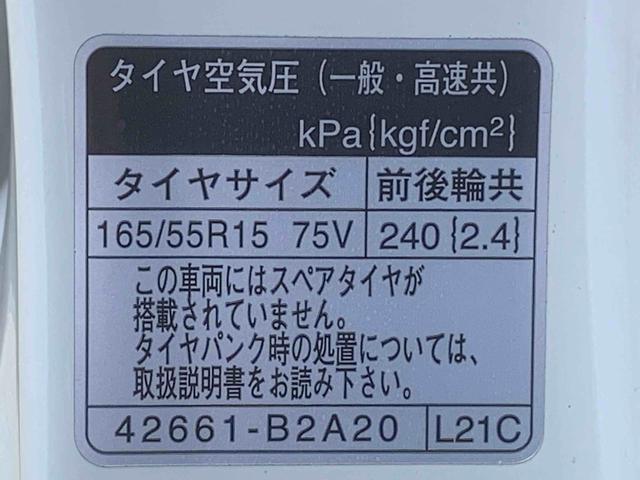 ムーヴカスタム RS ハイパーSAIII ナビ 保証付きETC バックカメラ(静岡県)の中古車