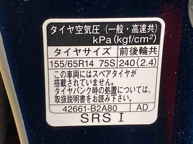 タントX タイヤ新品 保証付きまごころ保証1年付き 記録簿 取扱説明書 ナビ ドラレコ バックカメラ スマートキー ワンオーナー エアバッグ エアコン パワーステアリング パワーウィンドウ ABS(静岡県)の中古車