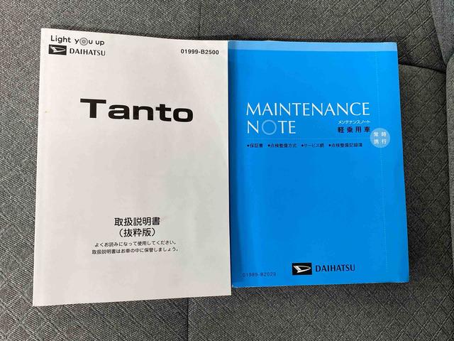 タントX タイヤ新品 保証付きまごころ保証1年付き 記録簿 取扱説明書 ナビ ドラレコ バックカメラ スマートキー ワンオーナー エアバッグ エアコン パワーステアリング パワーウィンドウ ABS(静岡県)の中古車