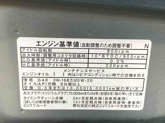 タントX タイヤ新品 保証付きまごころ保証1年付き 記録簿 取扱説明書 ナビ ドラレコ バックカメラ スマートキー ワンオーナー エアバッグ エアコン パワーステアリング パワーウィンドウ ABS(静岡県)の中古車