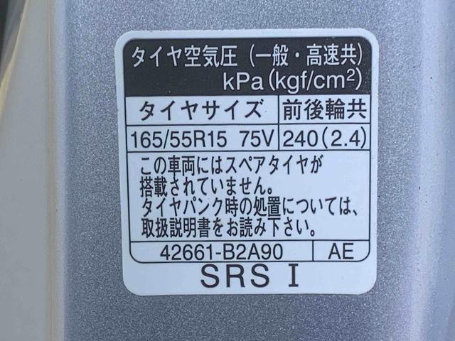 ムーヴカスタム　ＲＳ　ハイパーリミテッドＳＡIII　電動格納ミラータイヤ新品　まごころ保証１年付き　記録簿　取扱説明書　ナビ　ドラレコ　バックモニター　衝突被害軽減システム　スマートキー　オートマチックハイビーム　アルミホイール　ターボ　レーンアシスト　　エアバッグ（静岡県）の中古車